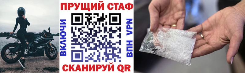 Амфетамин Лабытнанги