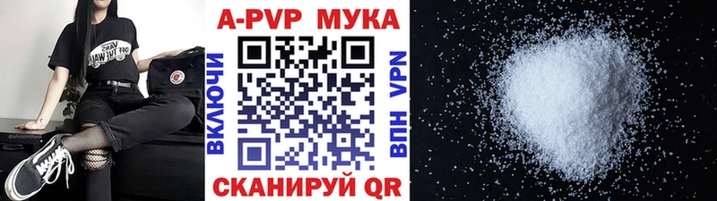 Купить закладки  Лабытнанги  Alpha PVP крисы CK 