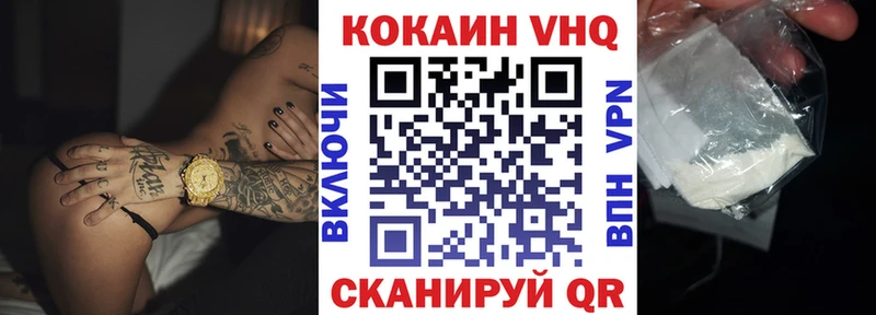 Купить  Лабытнанги  Cocaine Боливия 