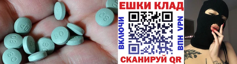 Ecstasy louis Vuitton  Купить  Лабытнанги 