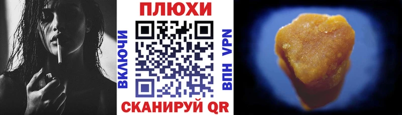 Купить  Лабытнанги  Гашиш индика сатива 