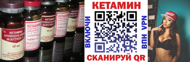 КЕТАМИН ketamine  Купить где  Лабытнанги 