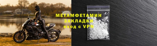 шишки Баксан