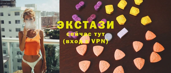 шишки Баксан
