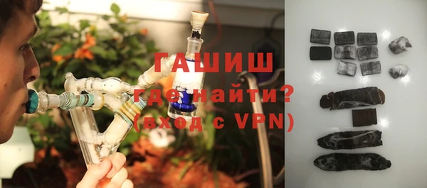 шишки Баксан