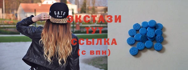 шишки Баксан