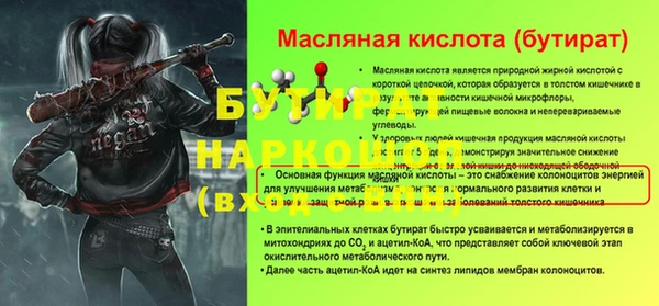 прущие грибы Балахна
