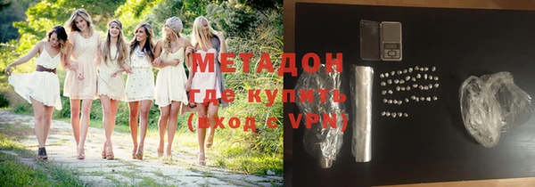 шишки Баксан