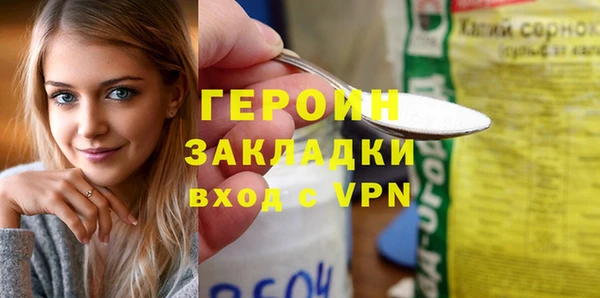 шишки Баксан