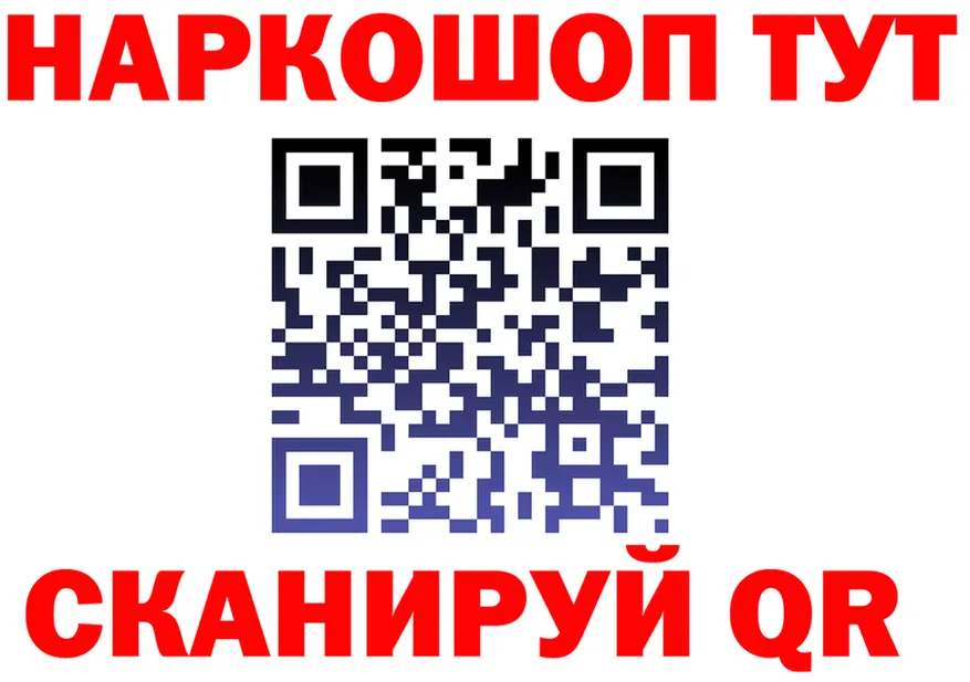 Первитин винт ONION это OMG Лабытнанги