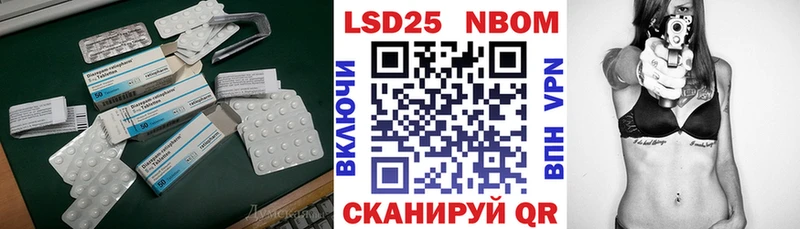 Лсд 25 экстази кислота  Купить где  Лабытнанги 