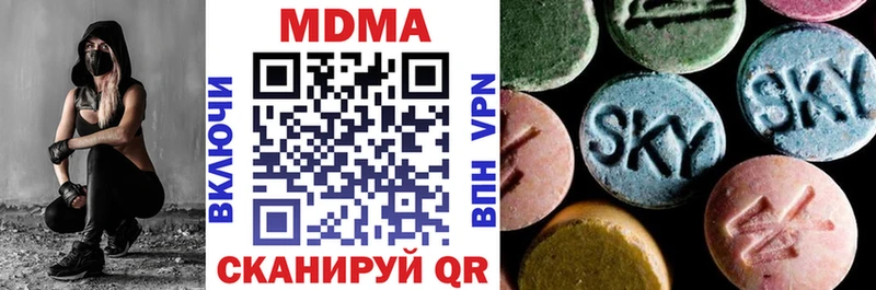 МДМА кристаллы  Купить  Лабытнанги 