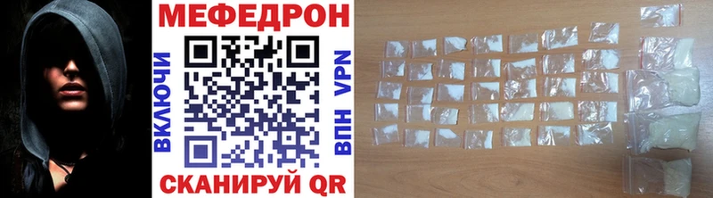 Купить где  Лабытнанги  МЯУ-МЯУ 4 MMC 