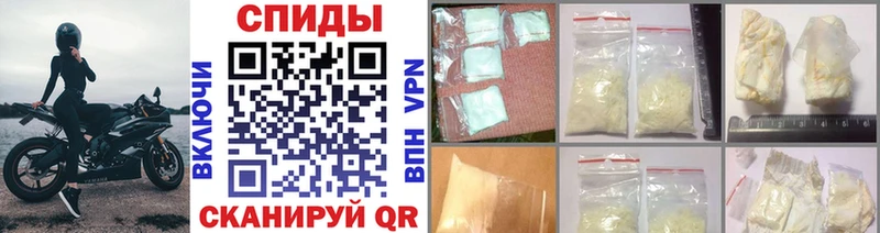 Метамфетамин кристалл  Купить закладки  Лабытнанги 