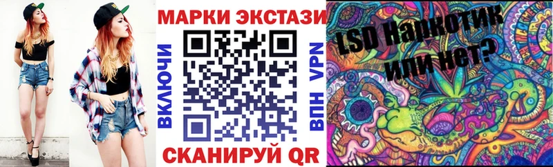 Купить закладки  Лабытнанги  Марки 25I-NBOMe 1,5мг 